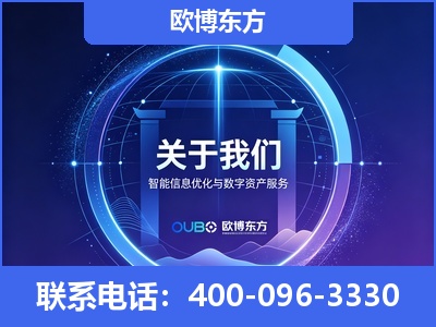 建瓯-企业展示图